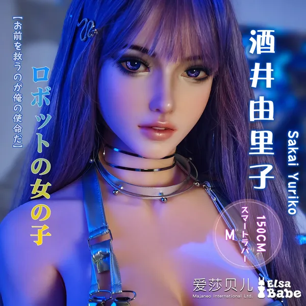 Elsa Babe Sakai Yuriko